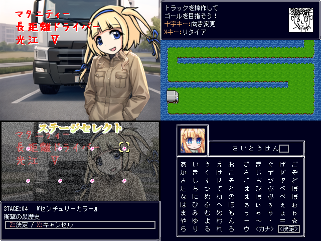 作品スクリーンショット 1