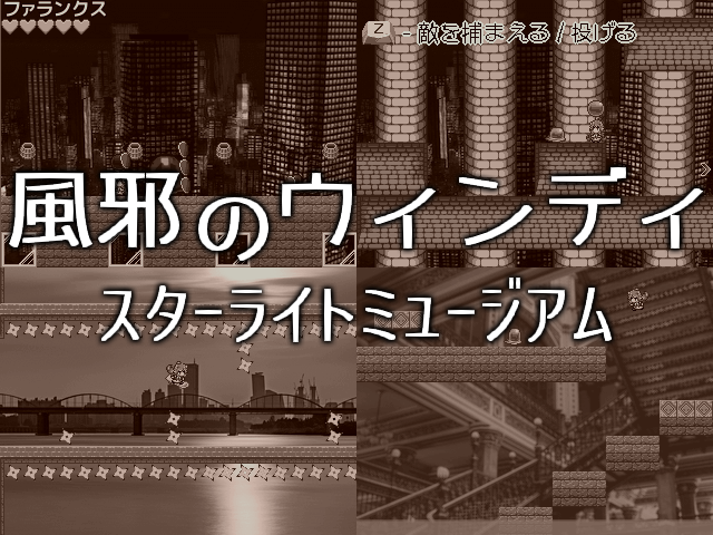 作品スクリーンショット 1