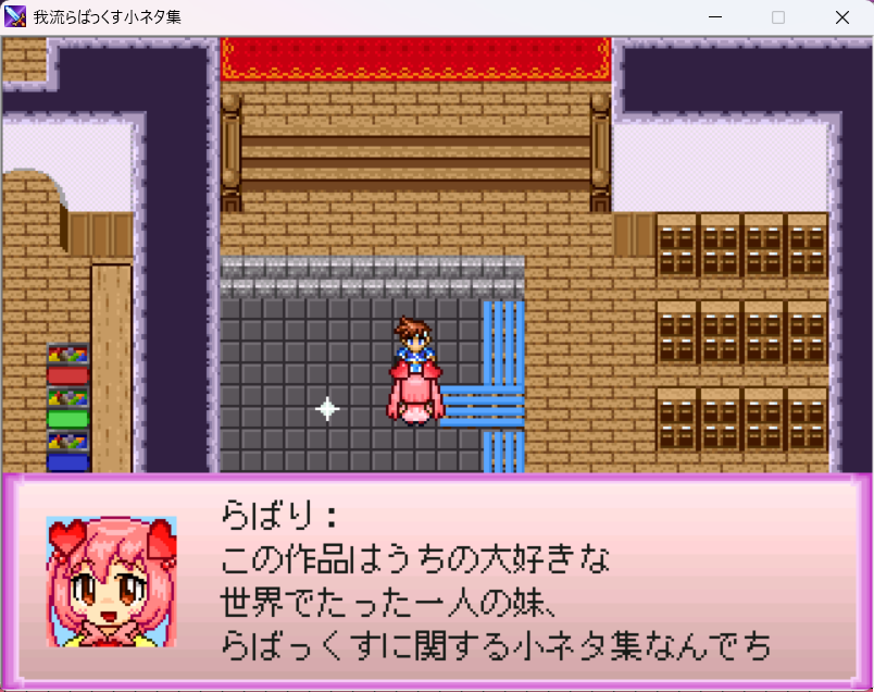 作品スクリーンショット 1