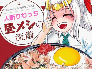 作品スクリーンショット 1