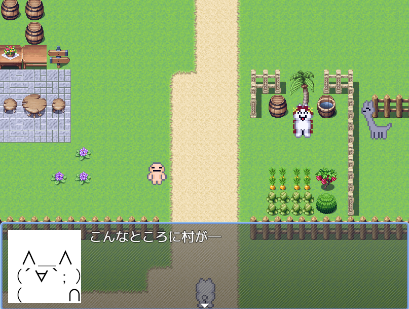 作品スクリーンショット 1