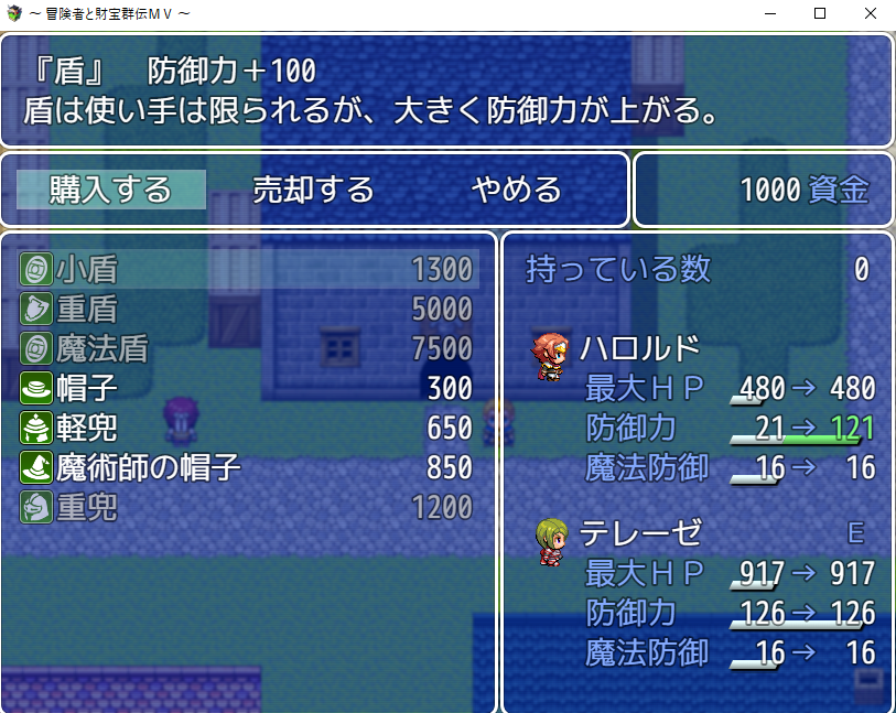 作品スクリーンショット 5