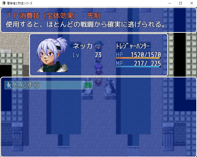 作品スクリーンショット 6