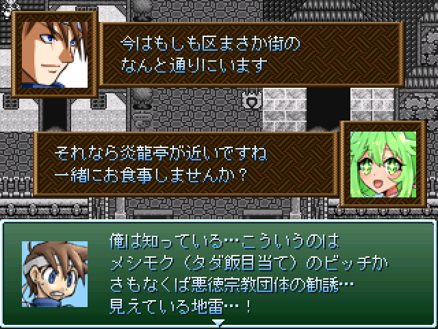 作品スクリーンショット 2