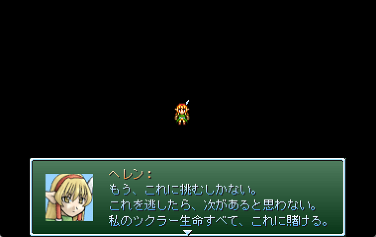 作品スクリーンショット 1