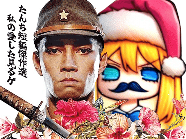 作品スクリーンショット 1