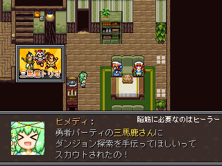 作品スクリーンショット 3