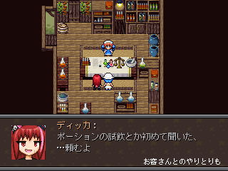 作品スクリーンショット 1