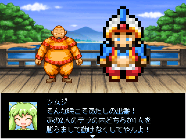 作品スクリーンショット 1