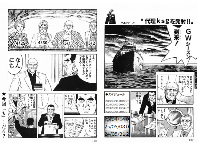 作品スクリーンショット 1