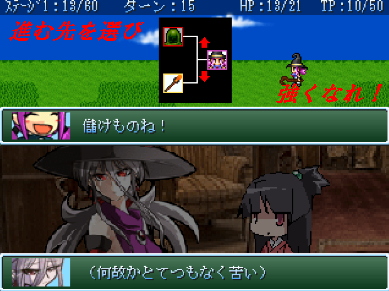 作品スクリーンショット 2