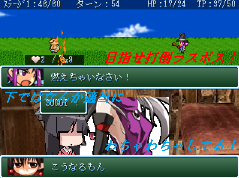 作品スクリーンショット 3