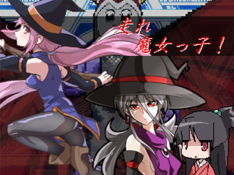 作品スクリーンショット 1