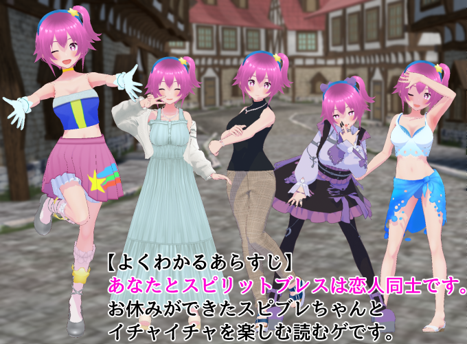 作品スクリーンショット 1