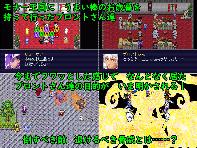 作品スクリーンショット 2