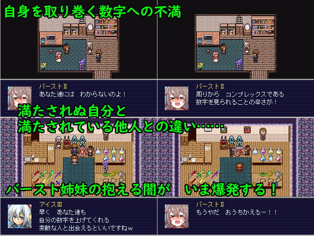 作品スクリーンショット 1