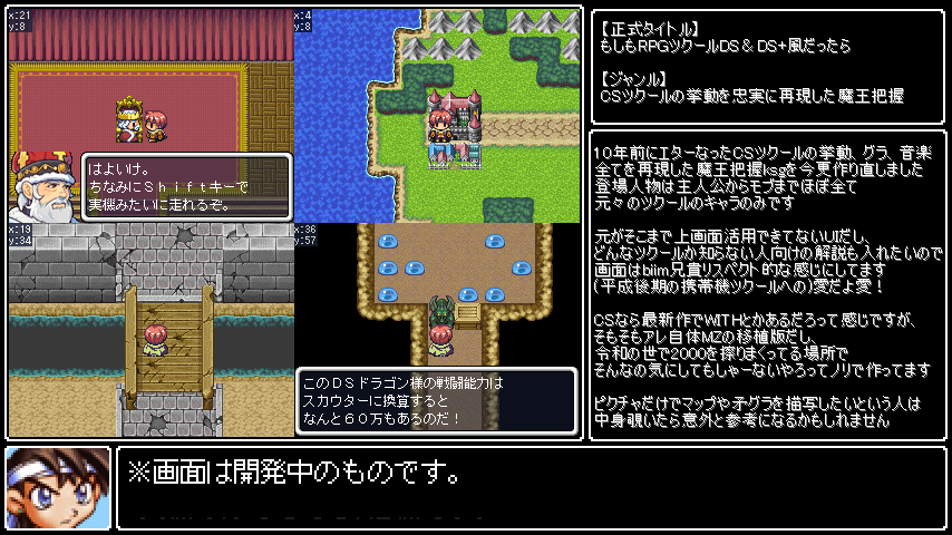 作品スクリーンショット 1