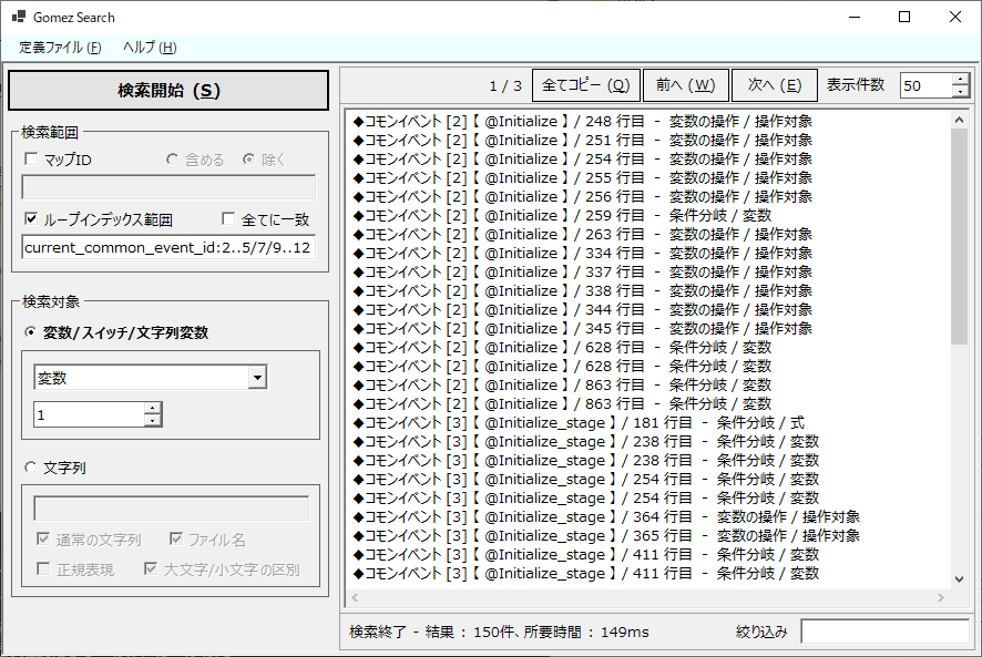 作品スクリーンショット 1