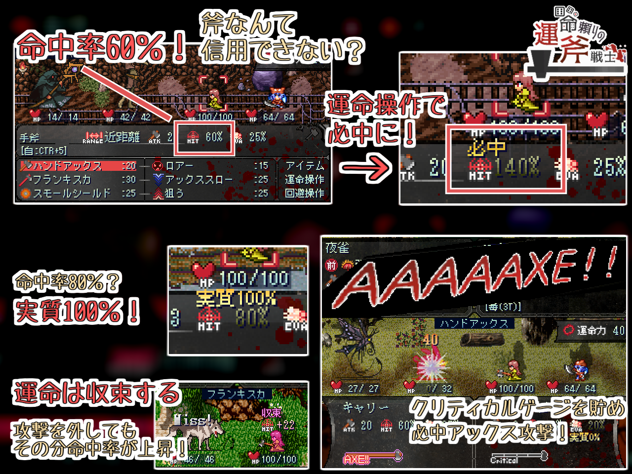 作品スクリーンショット 2