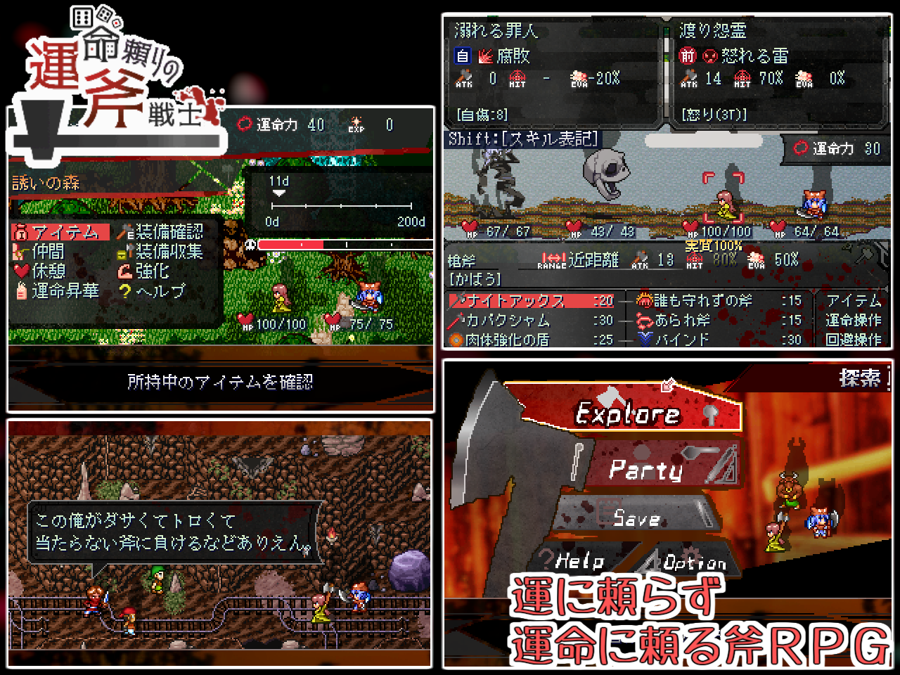 作品スクリーンショット 1