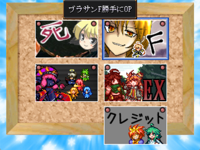 作品スクリーンショット 1