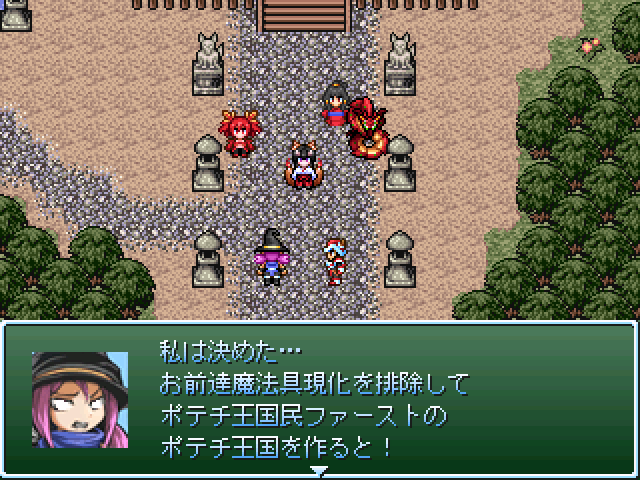 作品スクリーンショット 3