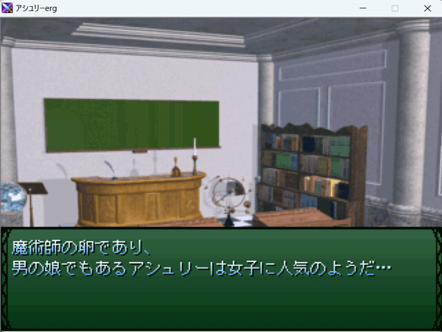 作品スクリーンショット 2