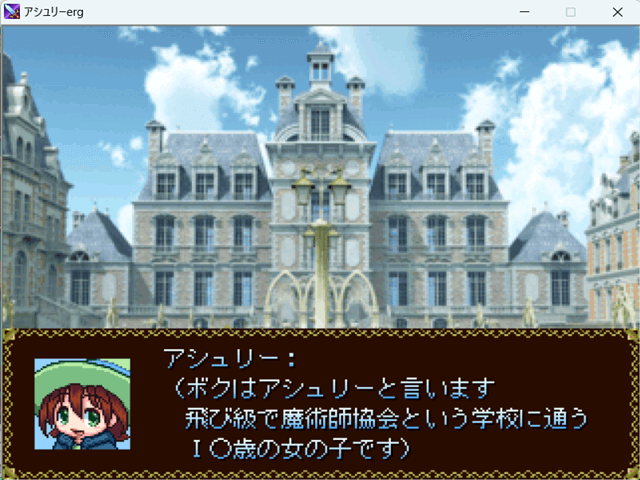 作品スクリーンショット 1