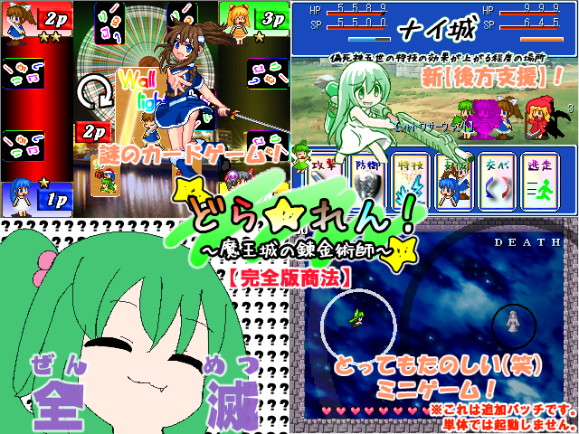 作品スクリーンショット 1