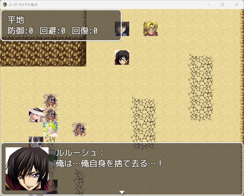 作品スクリーンショット 3