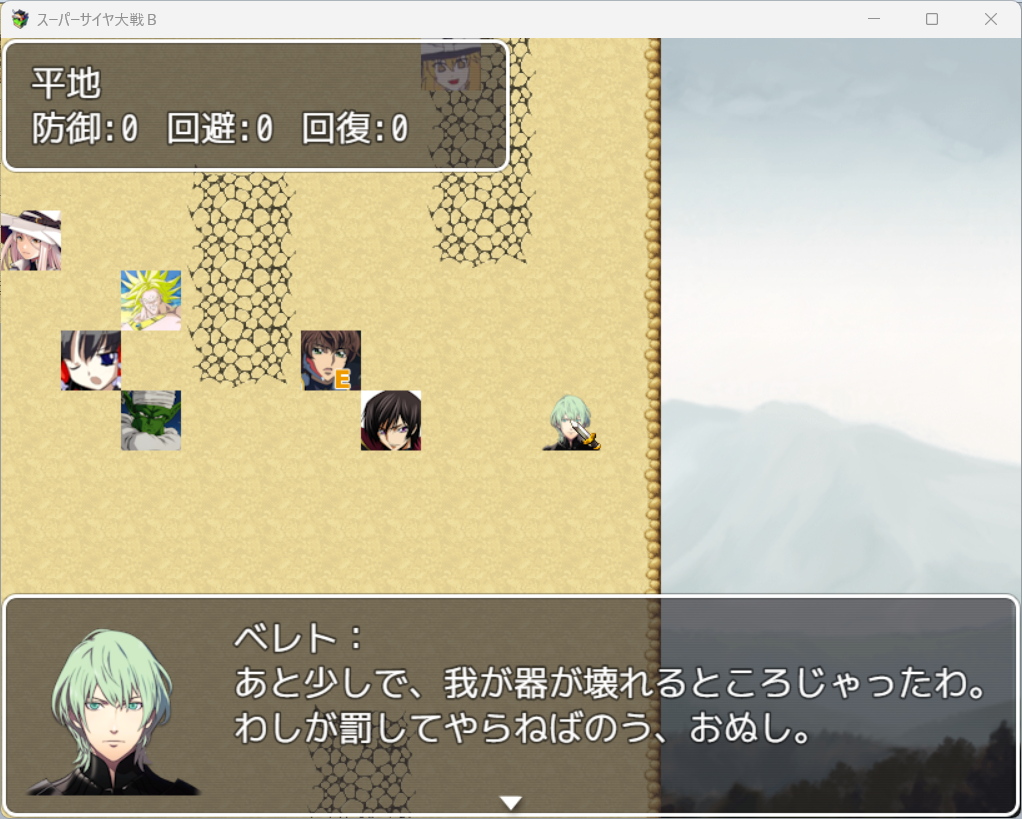 作品スクリーンショット 4