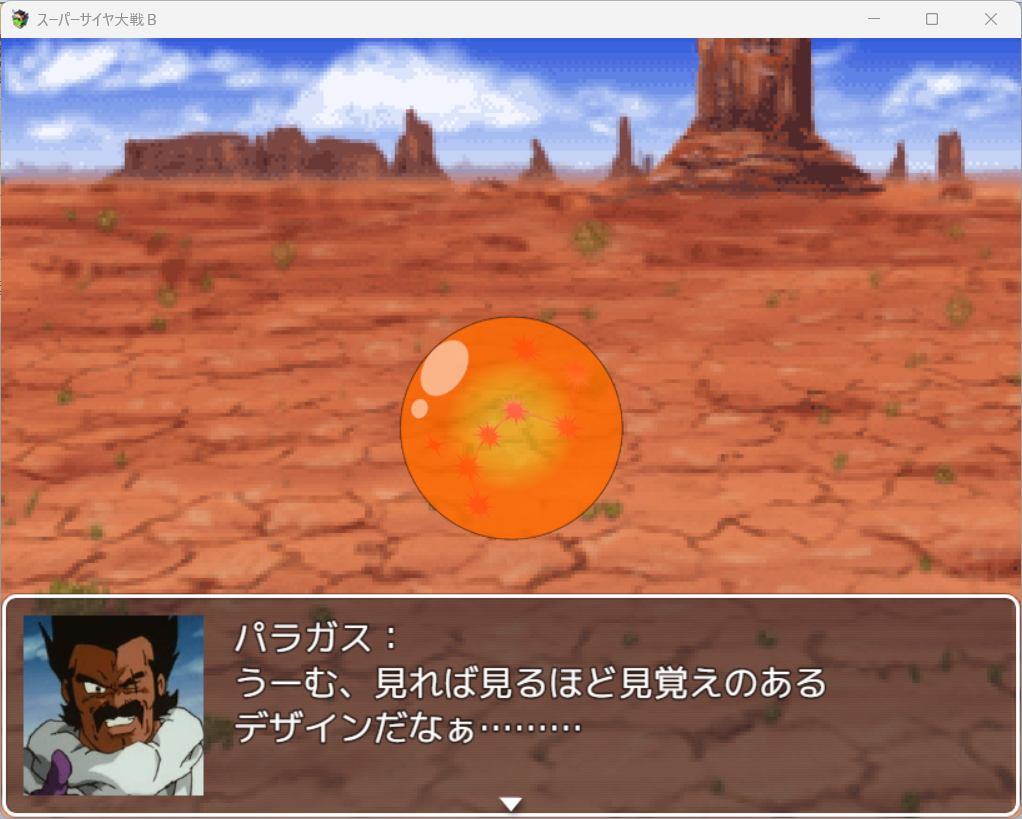 作品スクリーンショット 6