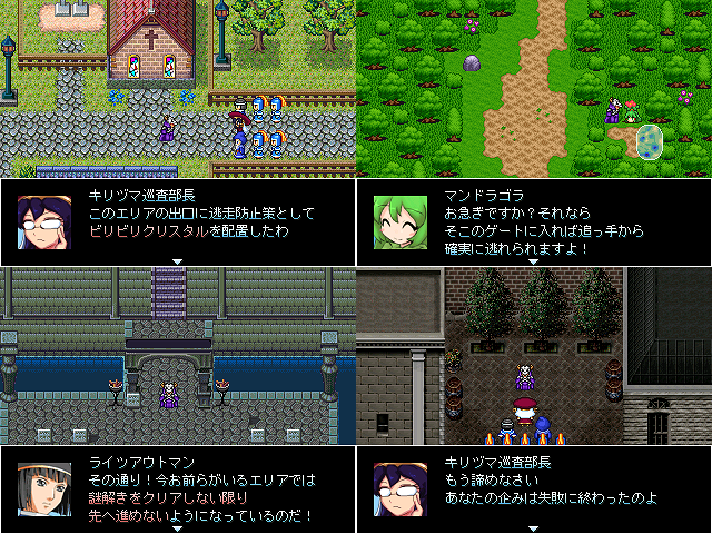 作品スクリーンショット 1