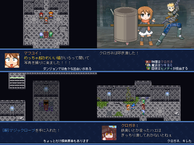 作品スクリーンショット 1