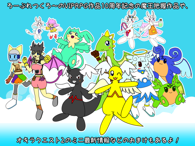 作品スクリーンショット 2