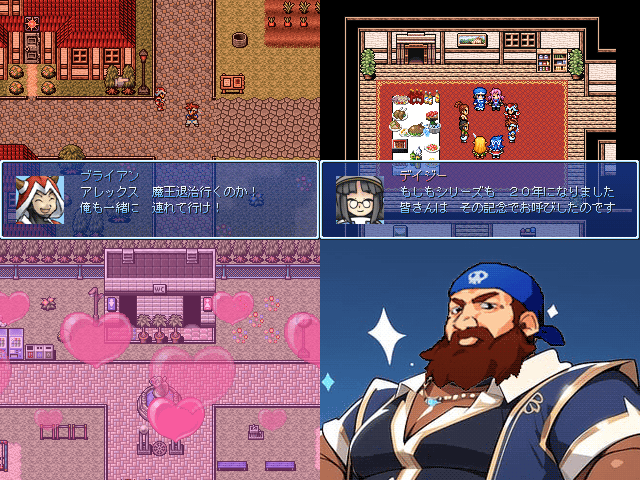 作品スクリーンショット 2