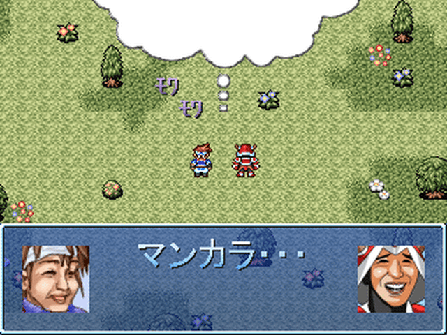 作品スクリーンショット 1