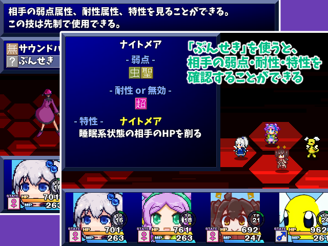 作品スクリーンショット 2