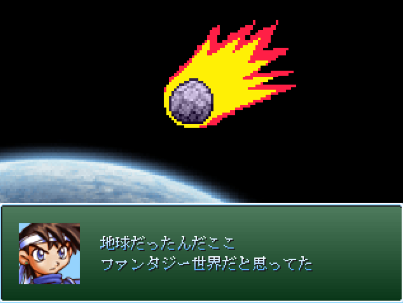 作品スクリーンショット 3