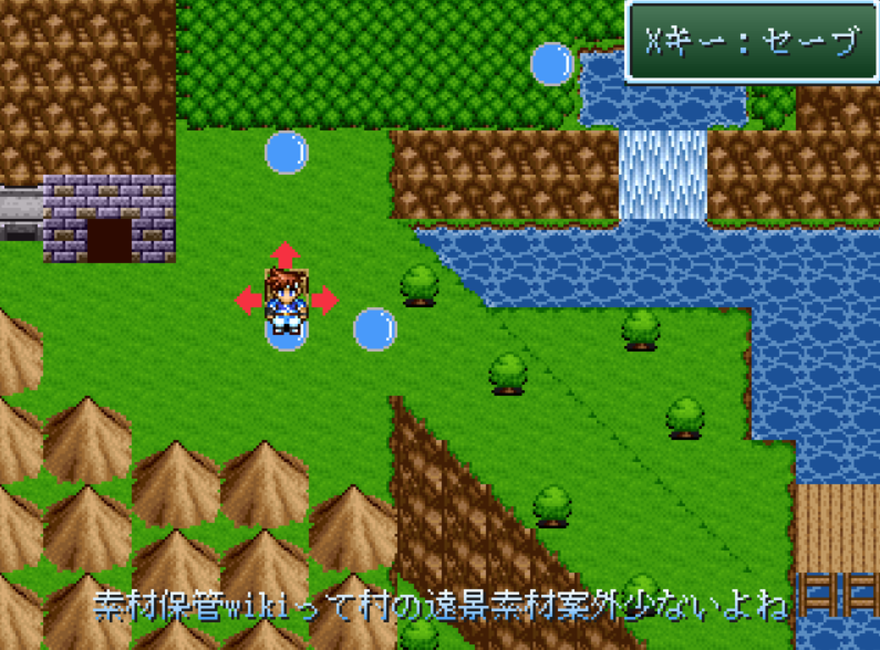 作品スクリーンショット 5