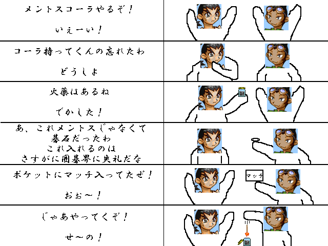 作品スクリーンショット 1