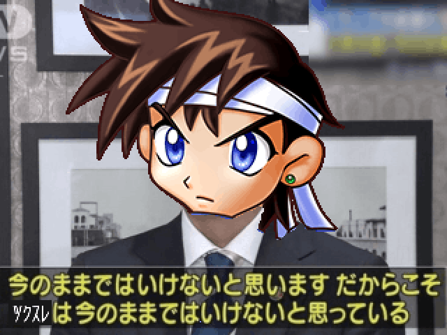 作品スクリーンショット 1