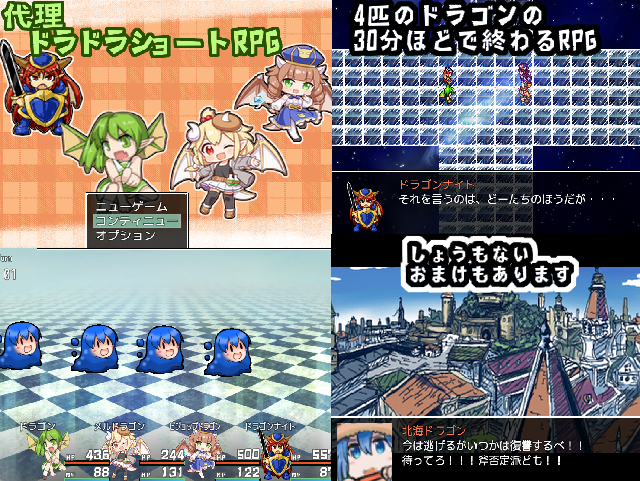 作品スクリーンショット 1