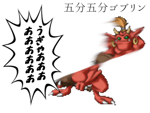 作品スクリーンショット 1