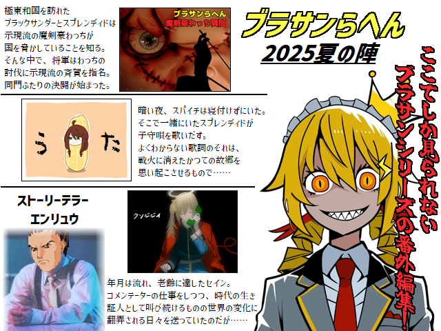 作品スクリーンショット 1