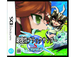 作品スクリーンショット 1